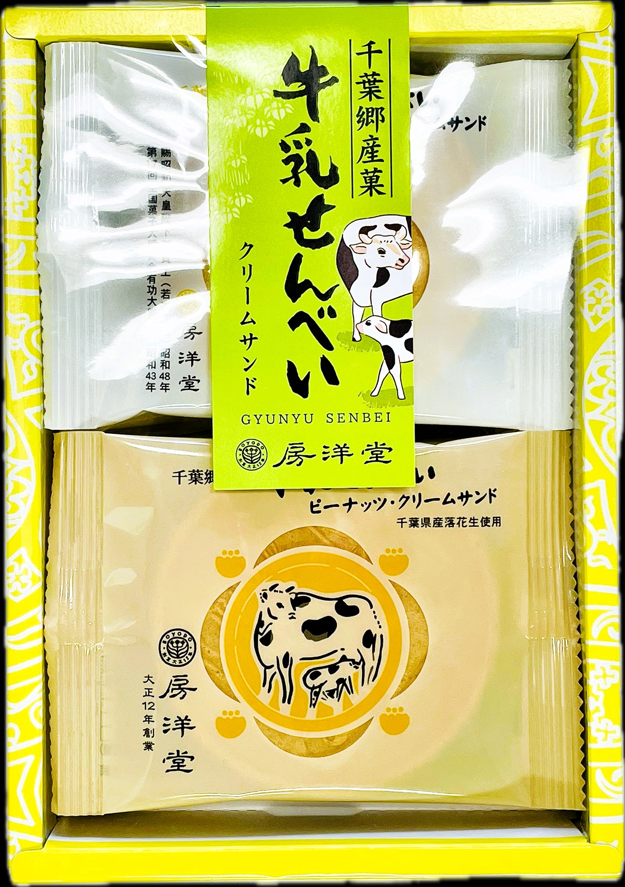 牛乳せんべい 6枚入詰合せ【熨斗対応不可】