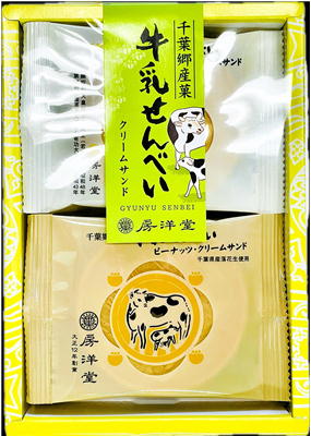 牛乳せんべい　6枚入詰合せ【熨斗対応不可】
