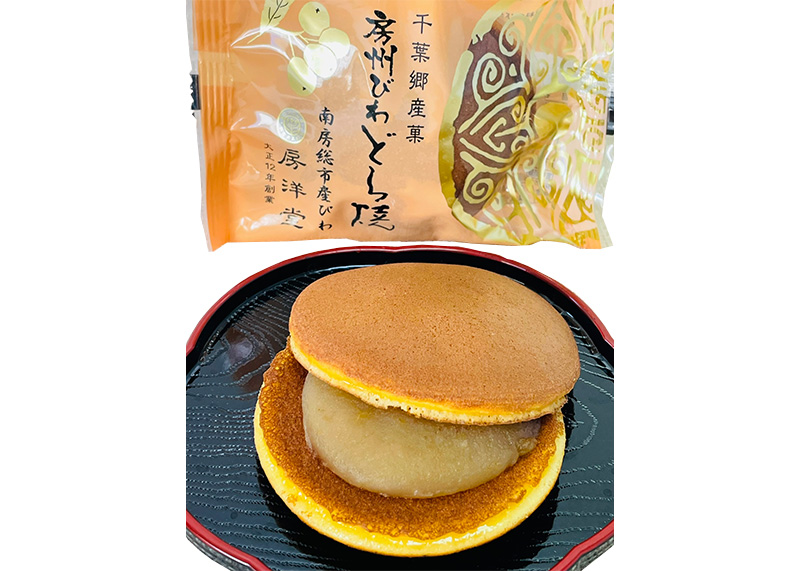 房州びわどら焼