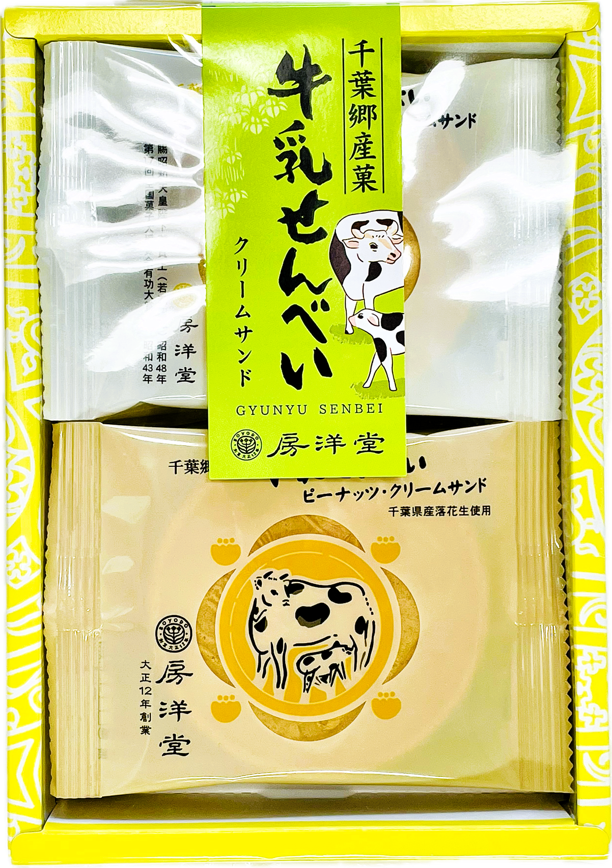 牛乳せんべい　6枚入詰合せ