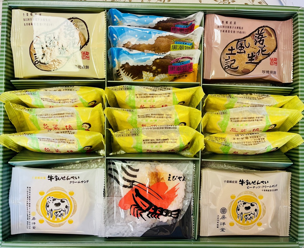 花と黒潮　特大（32個入詰合せ）