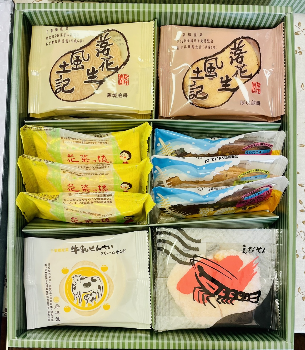 花と黒潮　大（２2個入詰合せ）