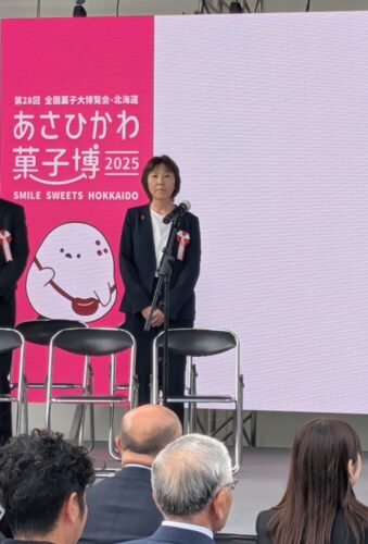あさひかわ菓子博　2025　授賞式